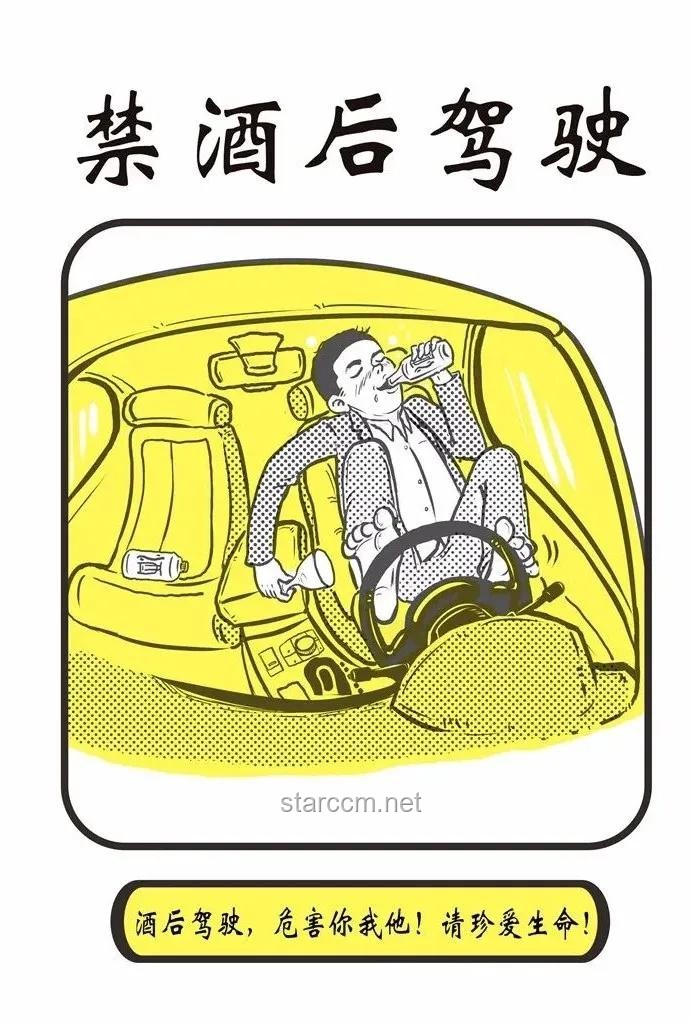 男子酒后请代驾却遭无证酒驾：一场意外的法律与道德考量