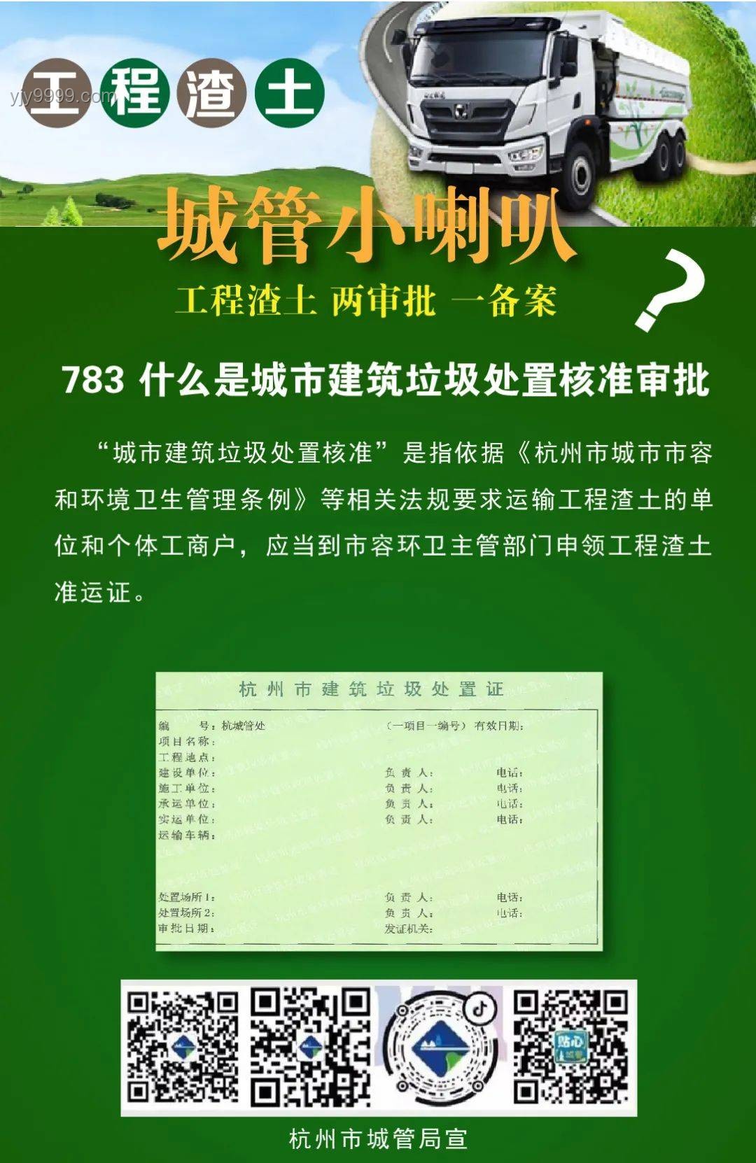 高考第一天，跟随张桂梅小喇叭的实用备考指南