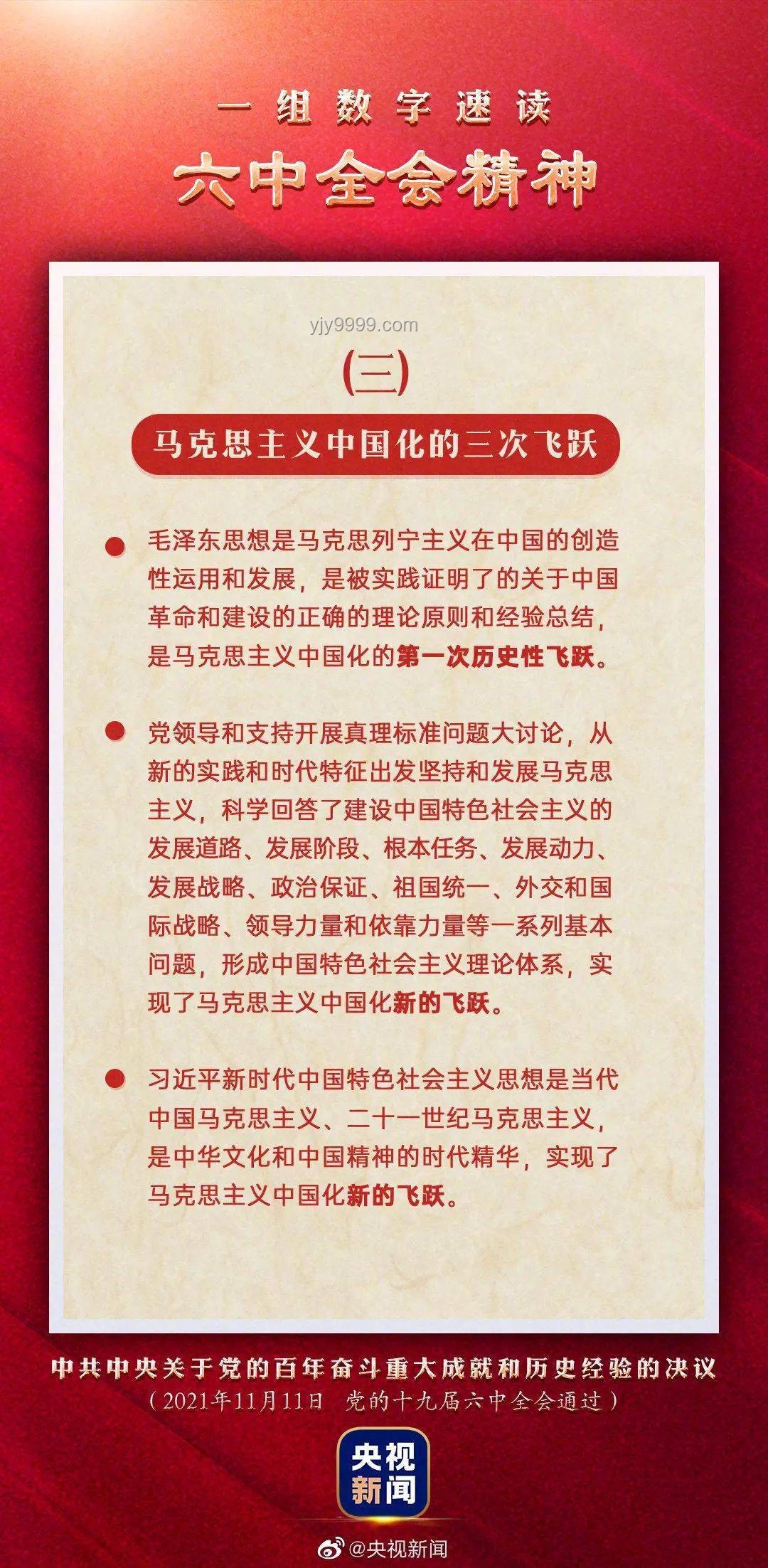 高考第一天，跟随张桂梅小喇叭的实用备考指南