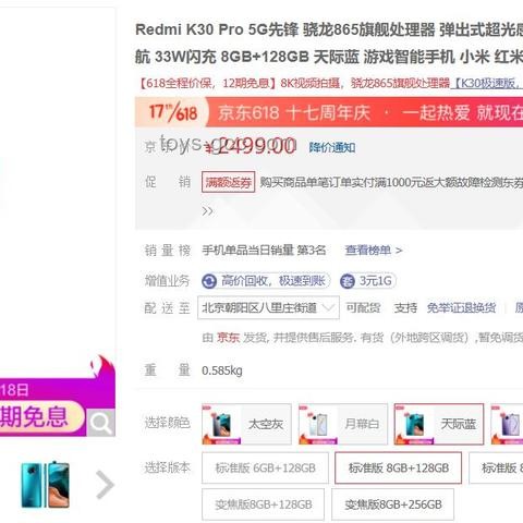 618洗衣机推荐指南：选购技巧与热门型号解析