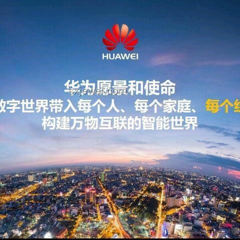 用这种方式和大家聊聊：某企业数字化转型策略实践