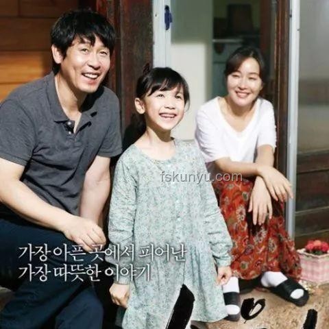 “素媛案”凶手赵斗淳再拘：韩国性犯罪监管趋势预测
